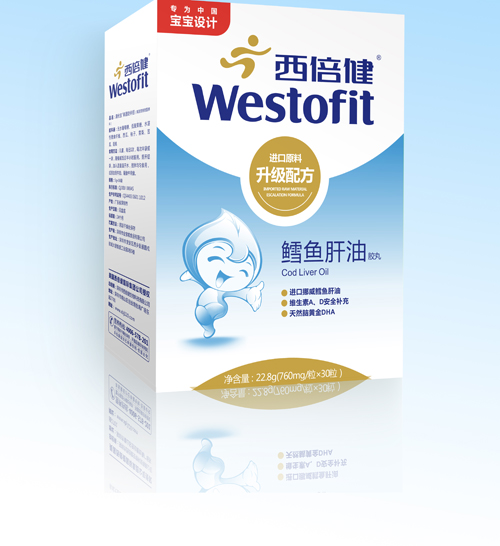 西倍健鱈魚(yú)肝油膠丸