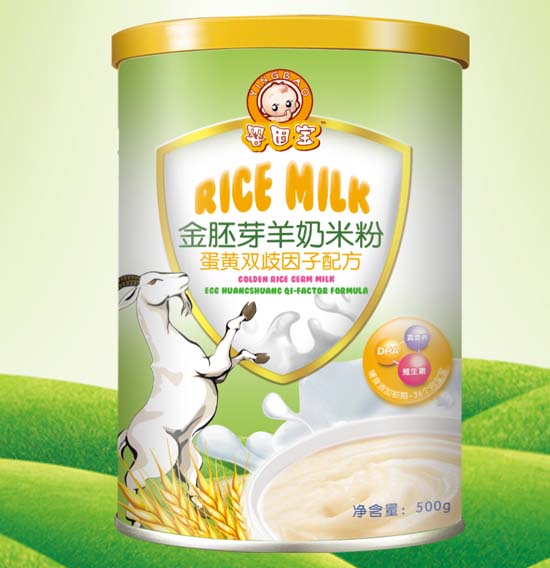 嬰因?qū)毜包S雙崎因子金胚芽羊奶米粉