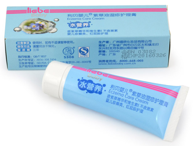 利貝嬰兒紫草油濕疹護(hù)理膏