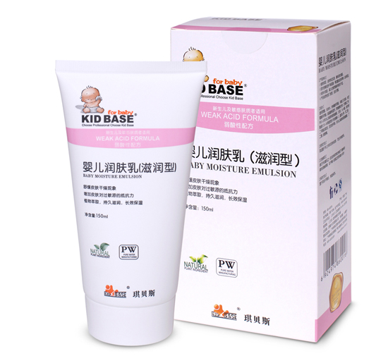 琪貝斯嬰潤(rùn)膚乳150ml
