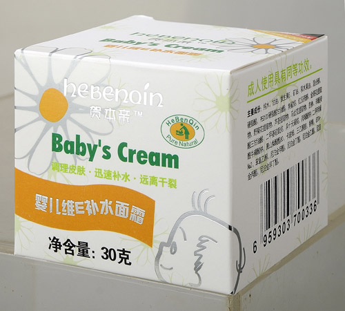 賀本親嬰兒維E補(bǔ)水面霜