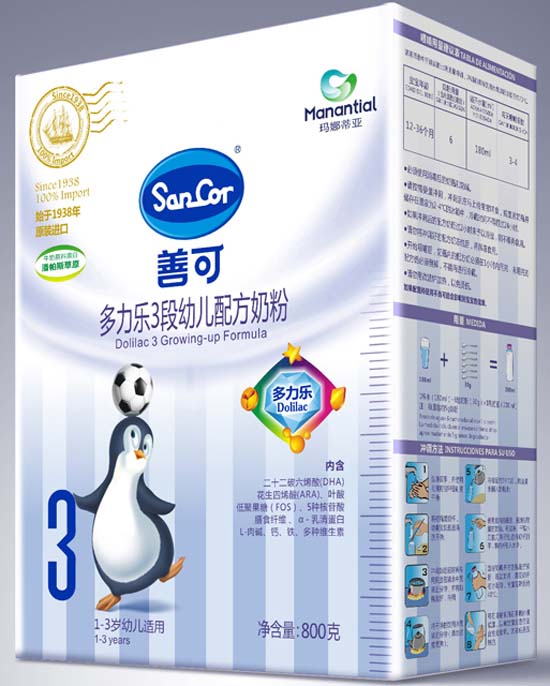 善可多力樂(lè)幼兒配方奶粉3段800克