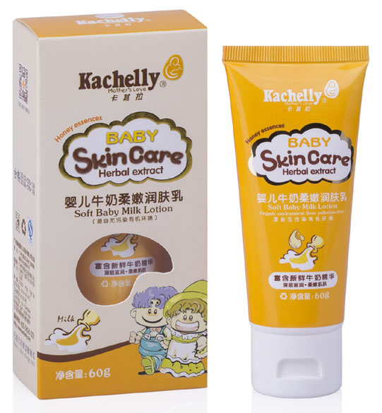 卡其拉嬰兒牛奶柔嫩潤(rùn)膚乳60g