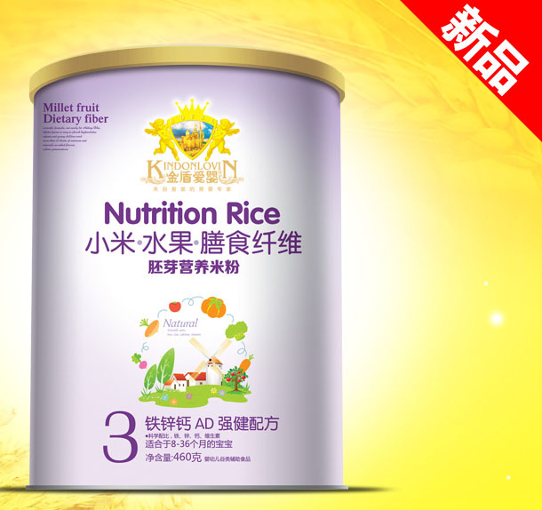 金盾愛(ài)嬰鐵鋅鈣AD強(qiáng)健配方小米米粉3段460g
