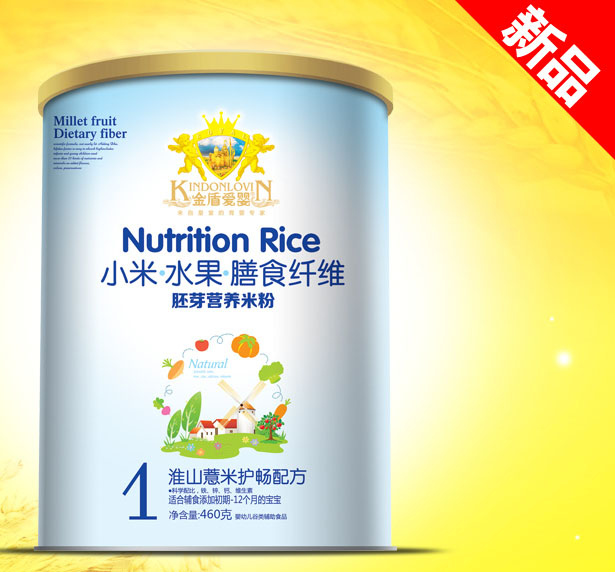 金盾愛嬰淮山薏米護(hù)暢配方小米米粉1段460g