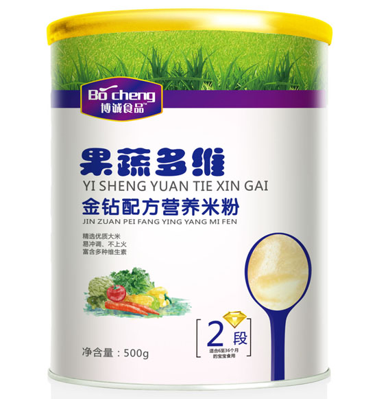 博誠果蔬多維金鉆配方米粉2段