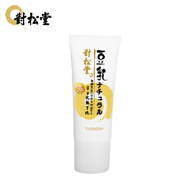 對松堂孕婦保濕隔離霜