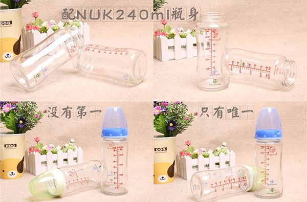 淘氣兔直身高硼硅晶鉆玻璃奶瓶240ml