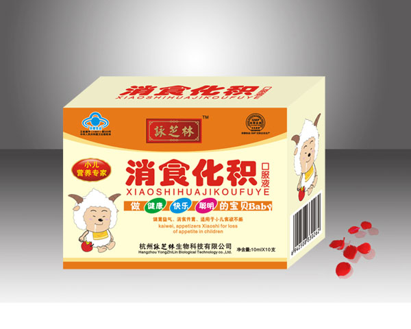 康仁消食化積口服液