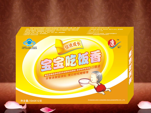 康仁寶寶吃飯香口服液