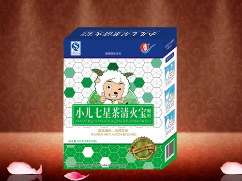 康仁小兒七星茶清火寶顆粒
