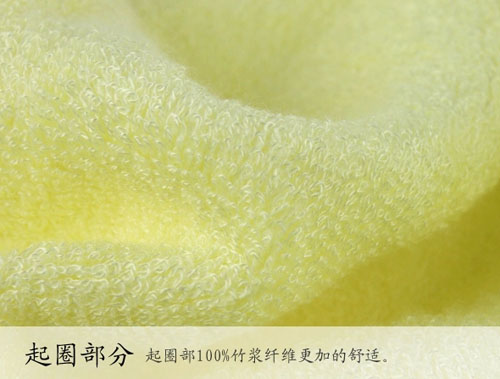 綠舒康竹纖維毛巾