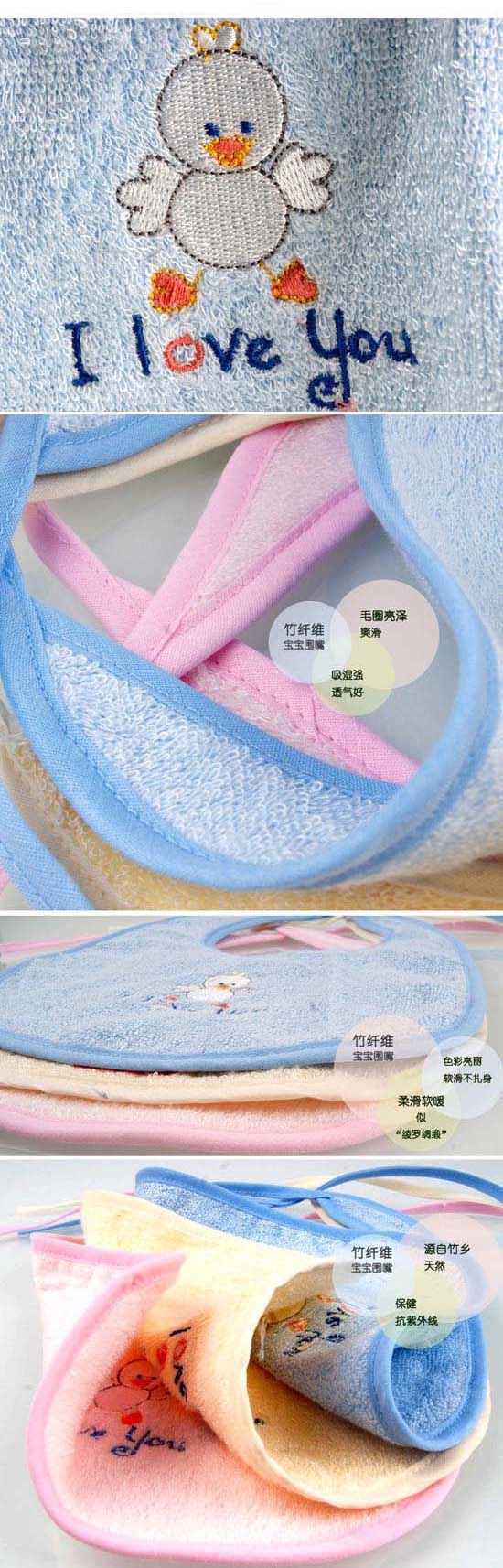 綠舒康竹纖維圍嘴米小鴨款