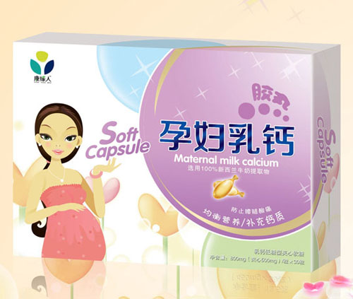 康緣人孕婦乳鈣
