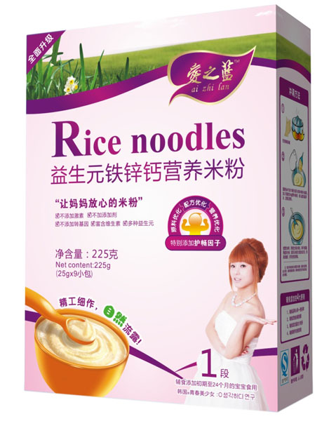 愛之藍(lán)益生元鐵鋅鈣營(yíng)養(yǎng)米粉盒裝