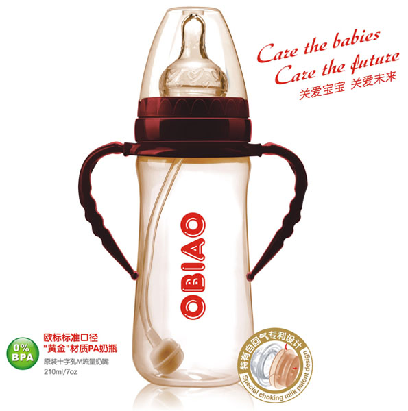 歐標(biāo)寬口徑黃金材質(zhì)PA奶瓶210ml