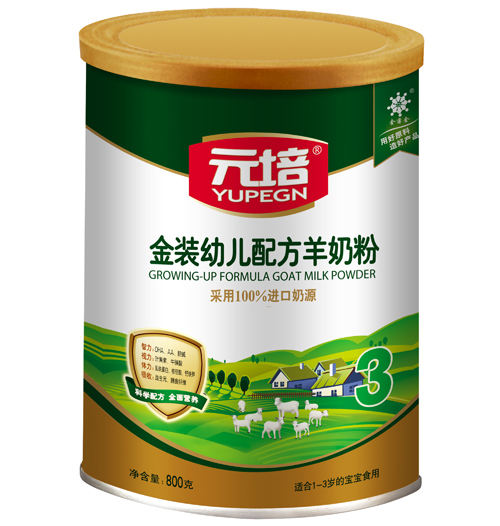 元培金裝幼兒配方羊奶粉3段