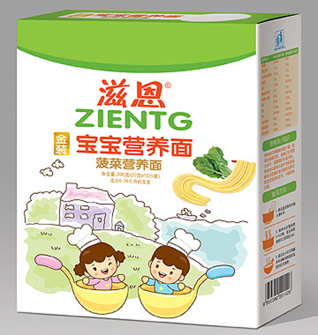 滋恩菠菜寶寶營養(yǎng)面