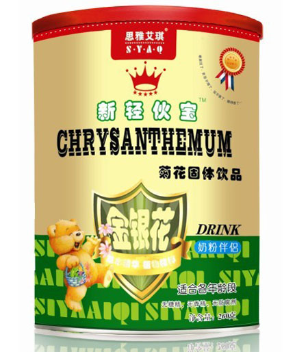 思雅艾琪桶裝金銀花清火寶