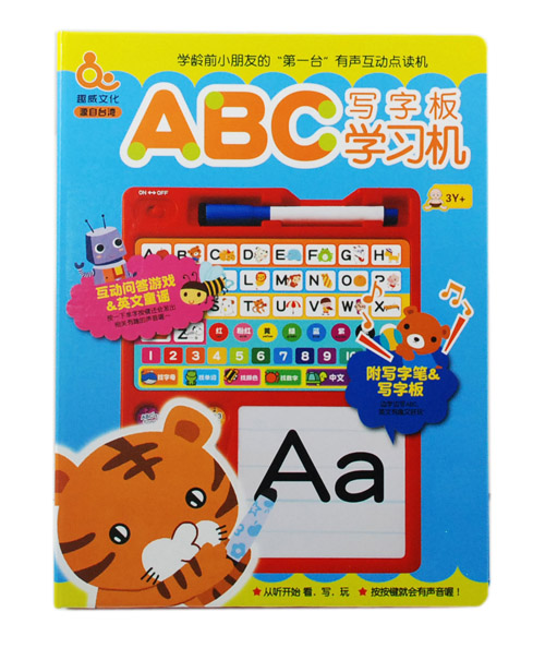 趣威ABC學(xué)習(xí)機(jī)