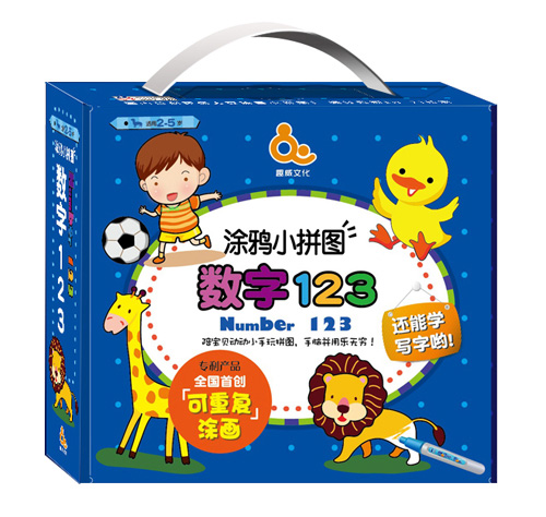 趣威涂鴉小拼圖