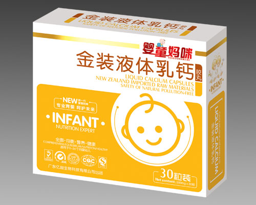 1嬰童媽咪金裝液體乳鈣膠丸