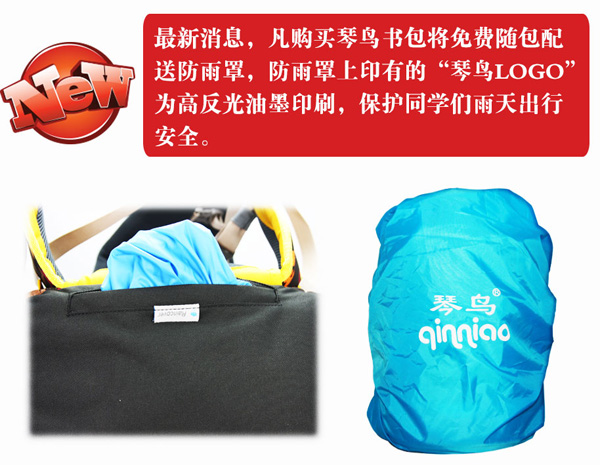 B(nio)烺ͯ(sh)c(din)