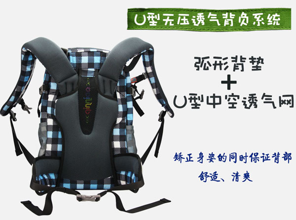琴鳥魅力格子兒童書包U型無壓透氣背負系統(tǒng)