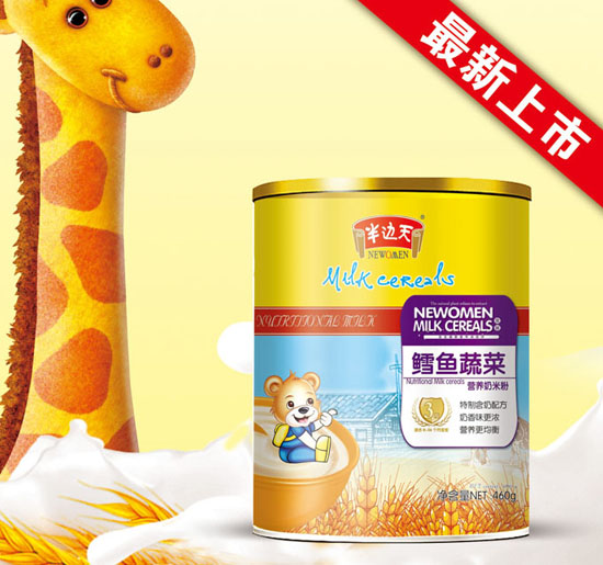 半邊天鱈魚(yú)蔬菜營(yíng)養(yǎng)奶米粉3段聽(tīng)裝