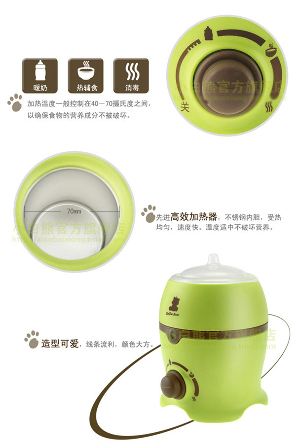 小白熊HL-0803暖奶器細(xì)節(jié)展示