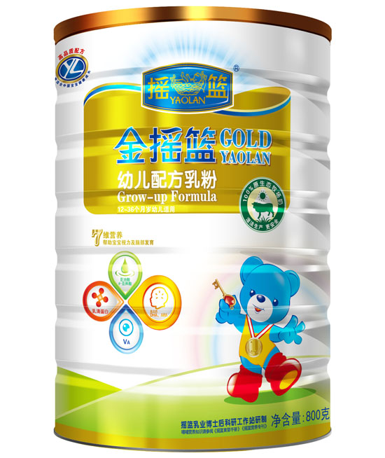 金搖籃幼兒配方乳粉3段聽裝