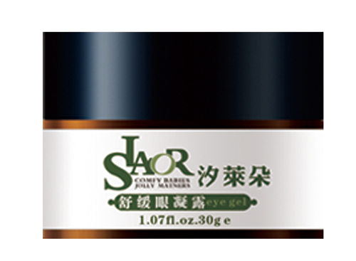 汐萊朵舒緩眼凝露