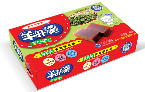 嬰喜膳綠豆羊肝羹