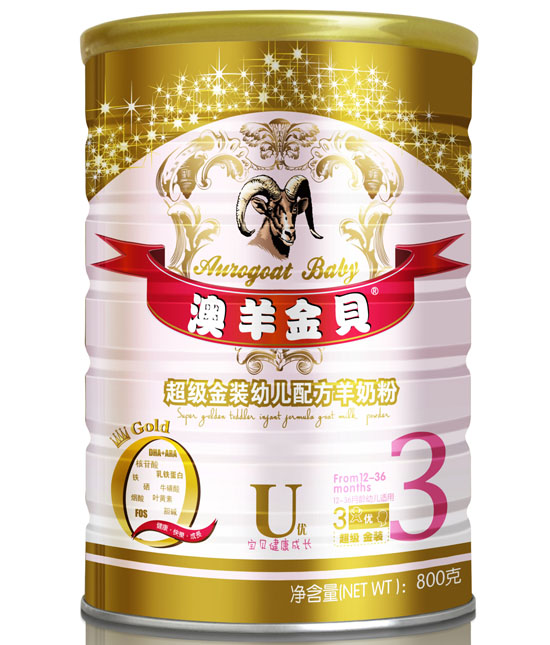 澳羊金貝超級(jí)金裝幼兒配方羊奶粉3段800克