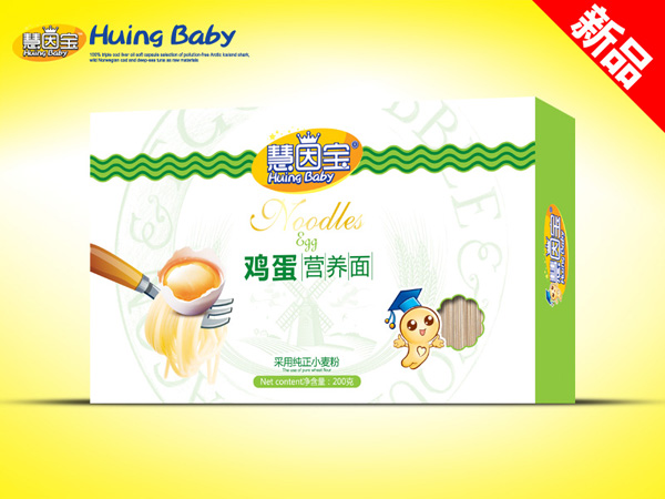 慧因?qū)氹u蛋營(yíng)養(yǎng)面