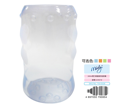 麥地240ML寬口感溫液態(tài)硅膠套