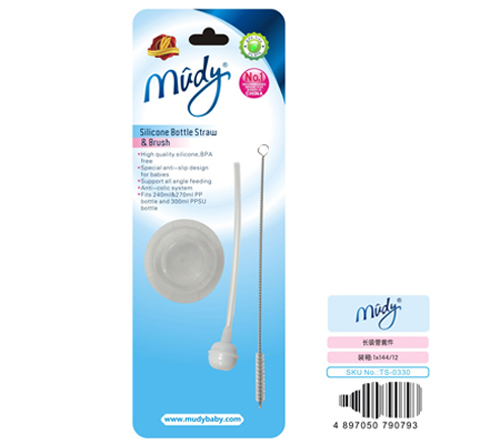 麥地長吸管套件