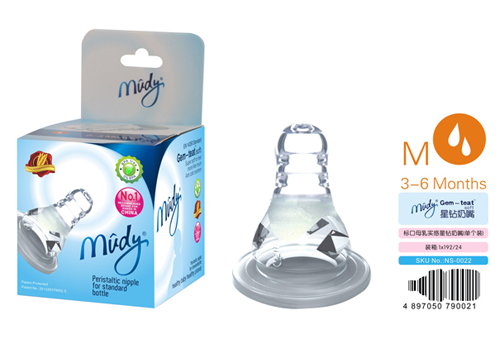 麥地標(biāo)口母乳實感星鉆奶嘴(單個裝)M流量