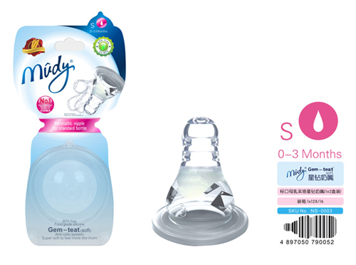 麥地標(biāo)口母乳實(shí)感星鉆奶嘴(1X2盒裝)S流量