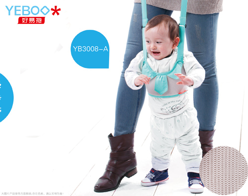 好易抱嬰兒藍色學步袋