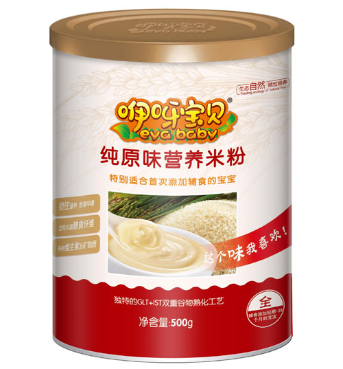 咿呀寶貝純?cè)稜I(yíng)養(yǎng)米粉聽(tīng)裝