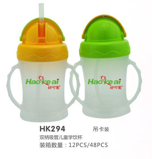 好可愛雙柄吸管兒童學(xué)飲杯