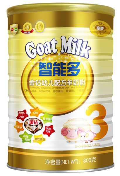 智能多金鉆嬰兒羊奶粉800克3段