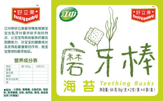 好立美海苔磨牙棒