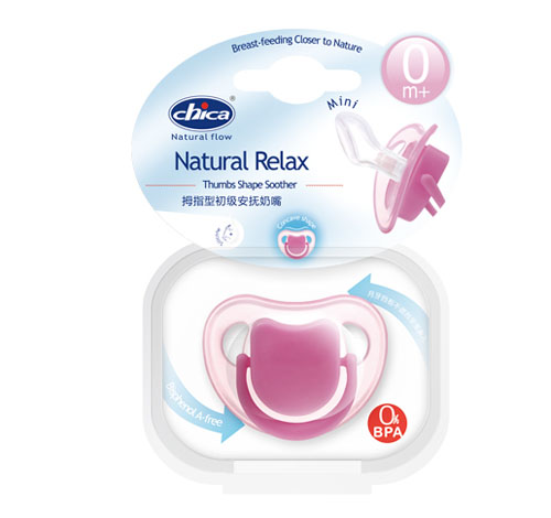 積高拇指型初級(jí)安撫奶嘴(0-6M)