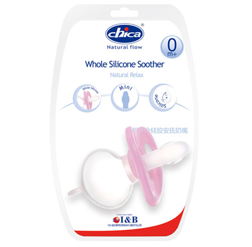 積高全硅膠安撫奶嘴(0-6M)