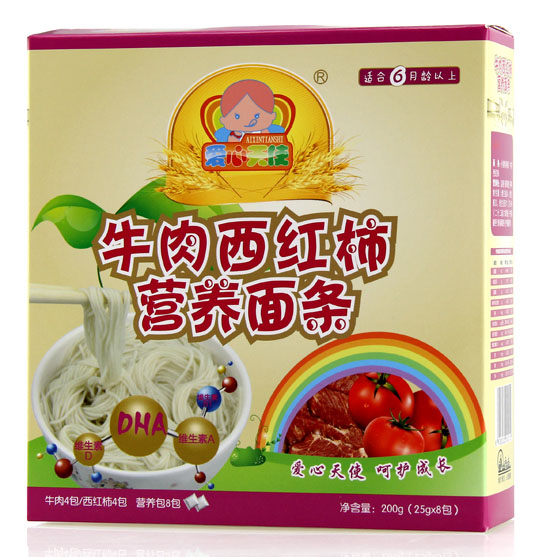 愛心天使牛肉西紅柿營養(yǎng)面條