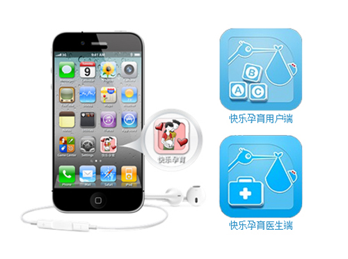 快樂孕育手機APP應(yīng)用