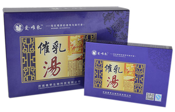 愛唯乳催乳湯(藍催)