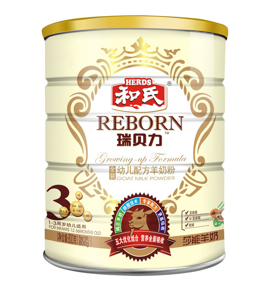 瑞貝力金裝幼兒配方羊奶粉3段800g聽裝